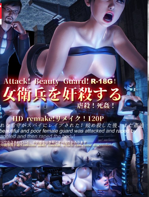 3D Hentai Tấn Công Lớp Giáp Xinh Đẹp