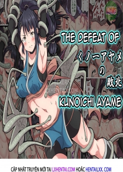 The Defeat Of Ayame Kunoichi